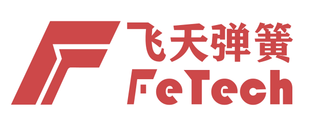 歡迎來到揚(yáng)州飛天彈簧有限公司碟形彈簧官網(wǎng)